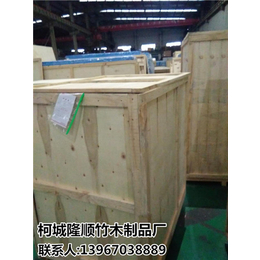 熏蒸木箱生产厂家|安徽熏蒸木箱|隆顺木材加工厂家*