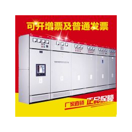 低压配电柜 补偿柜 双电源控制柜 动力柜