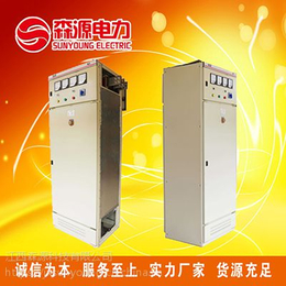 江西森源生产电压开关柜 动力柜 低压户外固定式配电箱