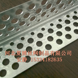 生产各种金属冲孔护角网 铝拉网护角网 镀锌板冲孔护角条