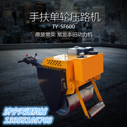 江西小型压路机厂家 TY-SF600手扶压路机 天通*