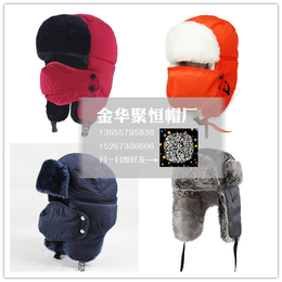 腈纶雷锋帽零售|聚恒帽厂(在线咨询)|雷锋帽