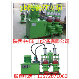 九江中拓生产yb200陶瓷柱塞泵说明书泵类自动调节流量