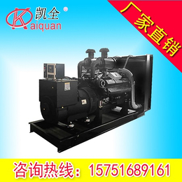备用电源250KW上海申动柴油发电机组.上海工厂优惠价
