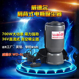 肩背式电瓶吸尘器WD-6L高空作业吸灰尘用小型吸尘器  