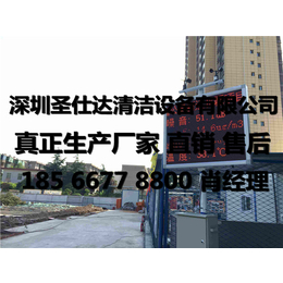深圳圣仕达(图)|建筑工地噪声扬尘监测的必要性|汕头扬尘监测