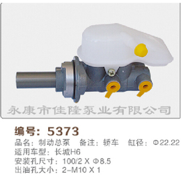 刹车泵价格、佳隆泵业****货源、刹车泵