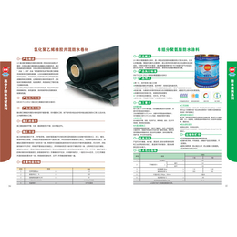 911防水涂料供应商|深圳911防水涂料|广州鲁惠防水