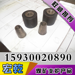 宏乾矿山支护产品(图),矿用锚具批发,矿用锚具