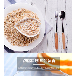 襄阳市食之味商贸有限公司、张湾区AJI麦片、AJI麦片好吃吗