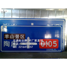 赤峰市交通指示牌红山区道路标志牌
