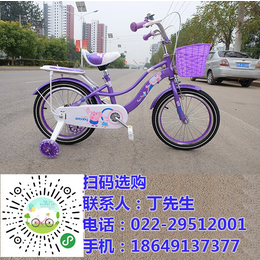 儿童自行车品牌|建林自行车厂|儿童自行车