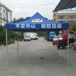 广州牡丹王伞业(图),活动帐篷定做印字,活动帐篷