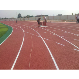 塑胶跑道施工材料、华宸体育人造地坪、塑胶跑道