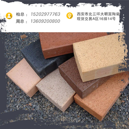 陶土砖供应|银川陶土砖|大力成建筑陶土砖