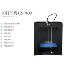 立铸_3D打印机_3D打印机FDM工作原理