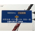 蚌埠市交通标志杆价格-淮上区景区道路安全标识牌施工缩略图3