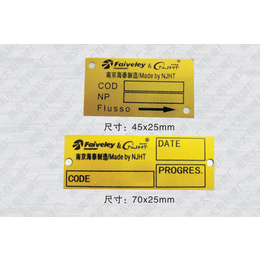 铝合金标牌加工、连云港标牌、南京长本标识标牌制作(查看)