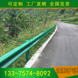湖北南漳县乡村道路护栏板 波形道路防撞护栏