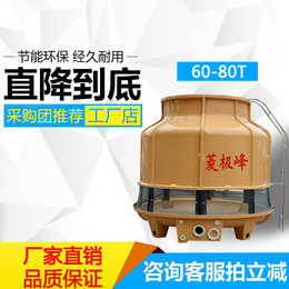 广东厂家*工业设备空压机注塑机散热塔