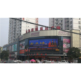 咸丰县户外广告_屏世界传媒_步行街户外广告