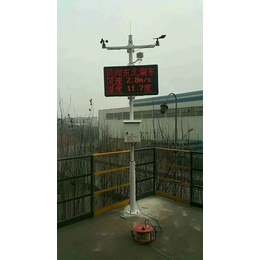 鞍山工地PM2.5检测仪空气检测仪扬尘监测系统报价