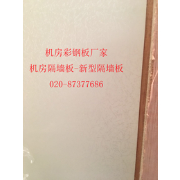 机房彩钢板单面石膏彩钢板隔墙板-广州涅磐彩钢板