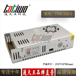 通天王5V70A开关电源 5V350W电源变压器