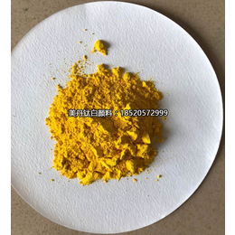 惠州颜料色粉厂家批发涂料塑料制造业着色剂1514颜料黄 