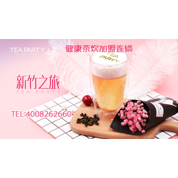 智尚餐饮放心企业(图)、茶饮品牌加盟费、茶饮品牌