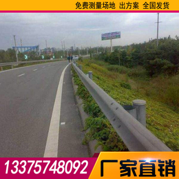 钦州防撞护栏高度-高速公路防撞护栏-乡村道路护栏板