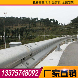 贺州高速护栏多少钱一米-波形梁钢护栏-高速双波护栏生产厂家
