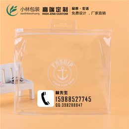 义乌pvc透明袋,小林包装厂价*,pvc透明袋子