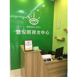 城口矫正视力加盟店_慧安明视觉健康_小儿矫正视力加盟店