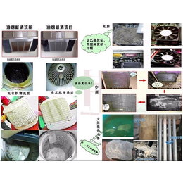 家电清洗不加盟可以吗投几千块可以做吗