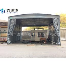 苏州园区鑫建华定做大型可收缩仓库蓬货运蓬厂家推拉雨篷可安装缩略图