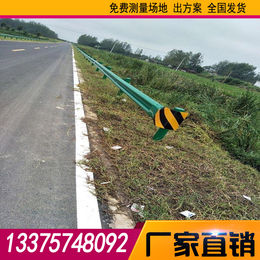 丽江乡村公路波形护栏 高速公路防撞护栏 双波三波护栏生产厂家
