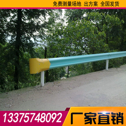 临沧波形护栏多少钱一米 公路防撞护栏 高速护栏板厂家可安装
