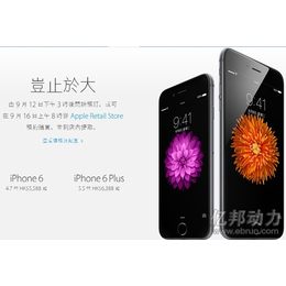 重庆苹果手机分期怎么算,重庆苹果X回收多少钱
