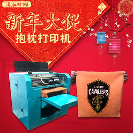 个性棉麻抱枕打印机 A3抱枕创业机器 服装T恤打印机