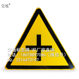 徐州道路指示牌铜山区标志牌