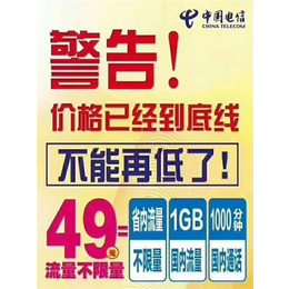 电信营业厅、玉清街电信营业厅、桐荫街电信营业厅(****商家)