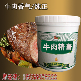 味科牛肉精膏卤菜火锅酱牛肉汤料卤制品增香增香提味增加口感香料