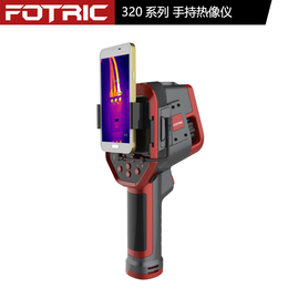 FOTRIC 320系列*设备维护手持热像仪