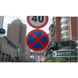 济宁交通标牌,华鹏交通科技隔离护栏,交通标牌反光膜