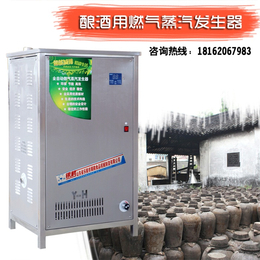 热效率98%(图)|立式酿酒锅炉|蚌埠酿酒锅炉