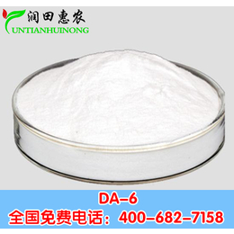 DA-6|润田生物|DA-6胺鲜酯