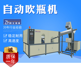 8-赞宏机械(图)_广州半自动吹瓶机生产_广州半自动吹瓶机