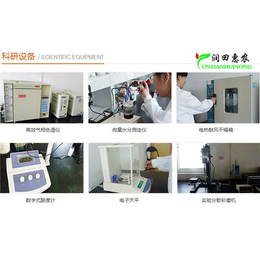 复硝酚钠、润田生物、复硝酚钠在蔬菜上怎么用