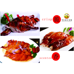 正宗的北京烤鸭是怎么样的 重庆那里可以学正宗的北京烤鸭
